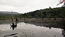 اینجا ترسناک ترین دریاچه ایران...