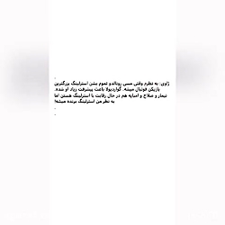 برنده توپ طلا مشخص شد