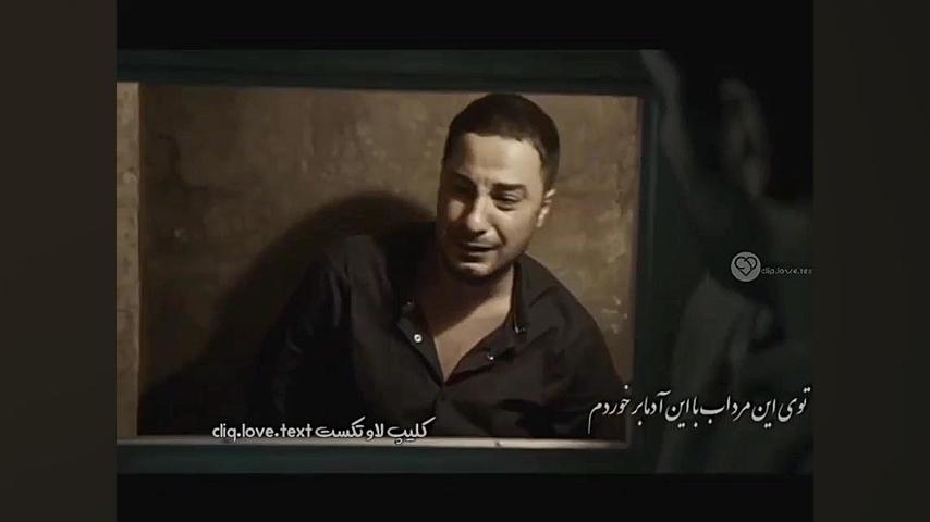 وقتی همه زندگیت میشه یه دختر ..میکس عاشقانه غمگین  فیلم متری شیش ونیم زمان109ثانیه