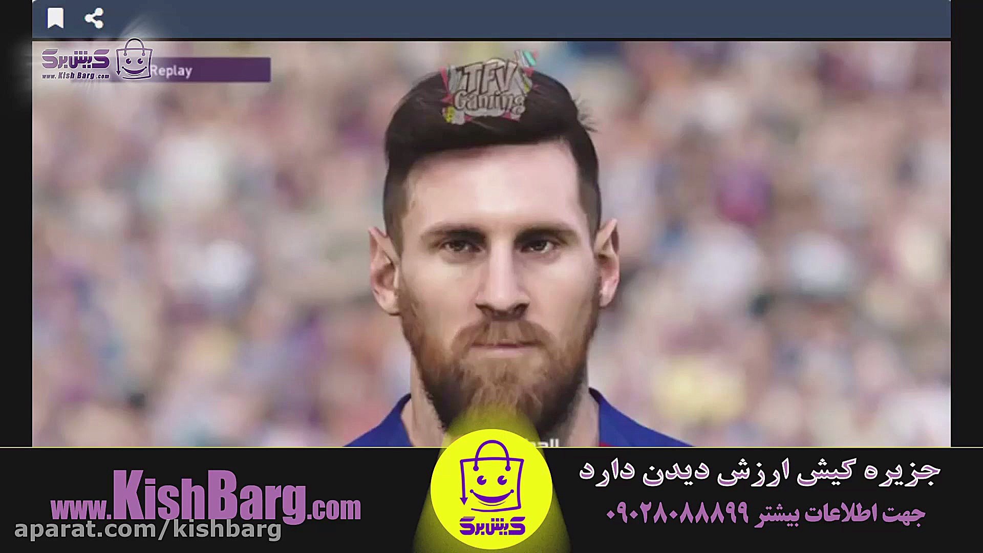 پوستر بزرگ