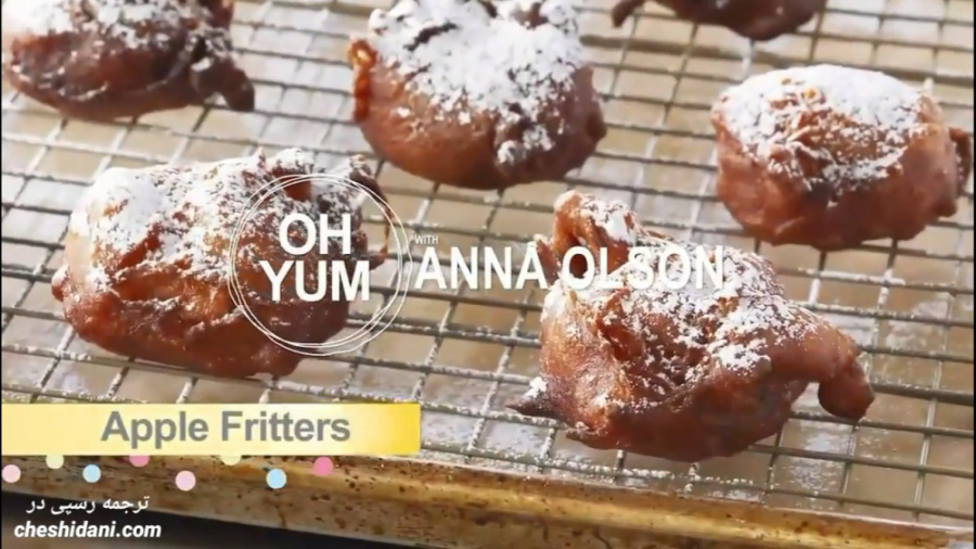 فِریترِ سیب و دارچین