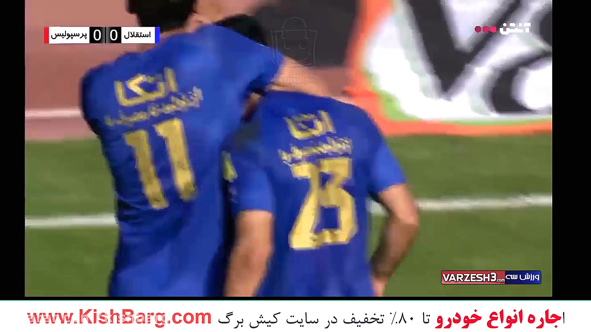 پوستر بزرگ