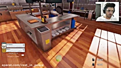 خونه دارو بچه دار ببین چه میکن...