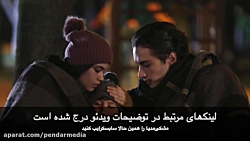 سریال گلپری قسمت ۳۰