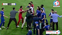 درگیری بازیکنان پرسپولیس و است...
