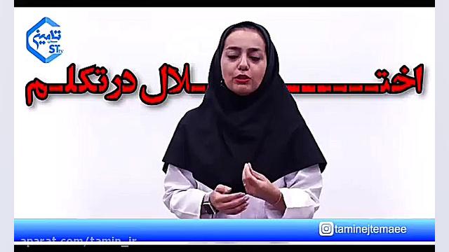 علائم اولیه سکته مغزی چیست؟ لیفت صورت
