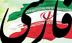 ۱۰ کاری که نباید در افغانستان...