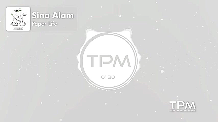 Sina Alam - Paper Life (سینا علم - زندگی کاغذی) زمان145ثانیه