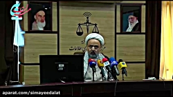 تشریح عملکرد سامانه ثبت دارایی مقامات، مسئولان و کارگزاران