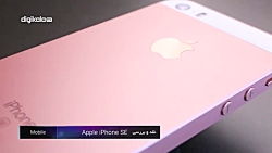 نقد و بررسی اپل آیفون SE