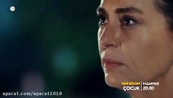 سریال ترکی بچه قسمت سوم با زیر...