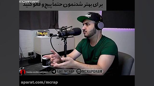 4 رپر اول ایران سامان ویلسون - مهراد هید تالک شو ادل