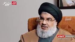 خاطره شنیدنی سیدحسن نصرالله از...