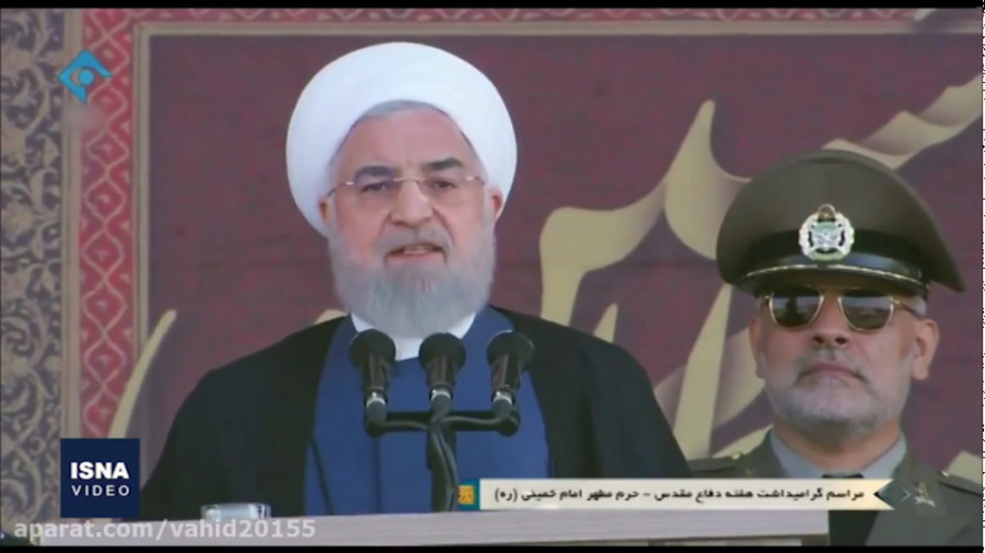 سخنرانی رئیس‌جمهور حسن روحانی در مراسم رژه هفته دفاع مقدس زمان1262ثانیه