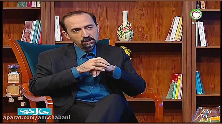 اختلال وسواس- بخش سوم؛ دکتر امیر شعبانی؛ برنامه حال خوب دکتر امیر شعبانی، روانپزشک