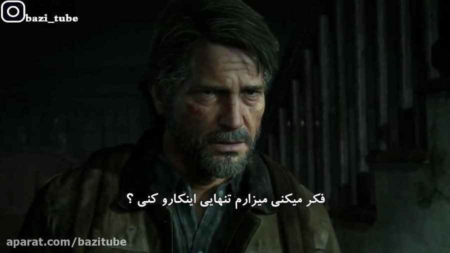 تریلر جدید The Last of Us Part II با زیرنویس فارسی