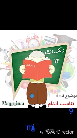 تناسب  اندام قهوه گانودرما سبو...