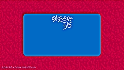 تولید محصولات چوبی-عباس محسنی-3 مهر 1398