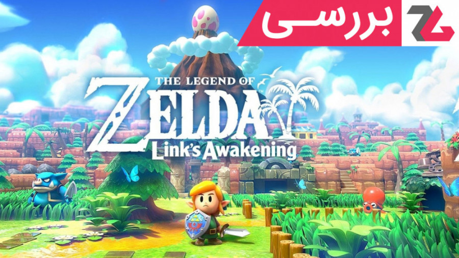 بررسی بازی The Legend of Zelda: Link#039; s Awakening - زومجی