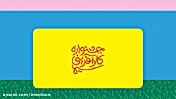 تولید بالشت و محصولات یکبار مصرف- محمد طاهری نسب- 03 مهر 1398