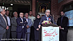 زنگ آغاز تحصیلی مدرسه کمال توس...