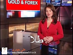 رابطه طلا و دلار