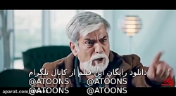 مانکن قسمت 5 رایگان