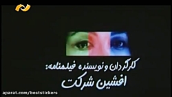 فیلم سینمایی همسر دلخواه من