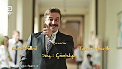 سریال ترکیه ای (تلخ و شیرین) ق...