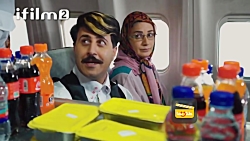 طنز نما  سکانسی خنده دار از سر...