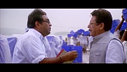 صحنه خنده دار از فلم هندی چوپ...