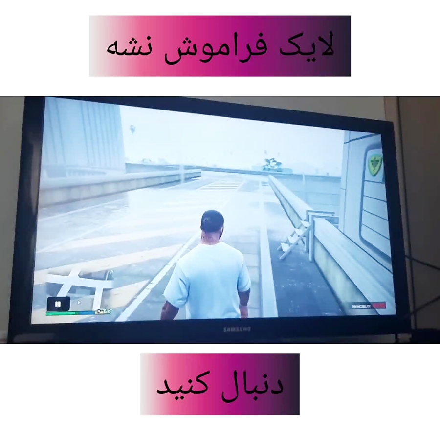 خون سبز آدم فظایی در gta v