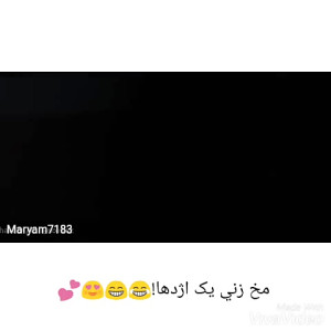 سکانس فوق العاده انیمیشن مربی...