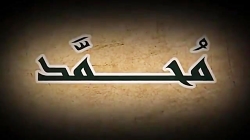 مستند پایان انتظار - قسمت سوم