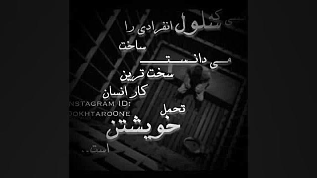 اهنگ (شمال-میوزیک)زندونی ahang zendoni گیم لولو