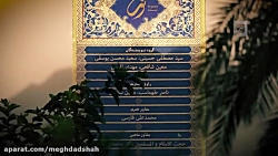 تیتراژ سریال مستند نور  آواز و...