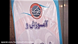 برکت سفره ایرانیان حامی تامین...