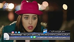 تلخ و شیرین  دوبله فارسی | قسم...