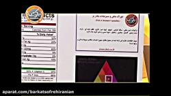 برکت سفره ایرانیان پیشرو در ار...
