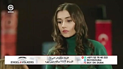 تلخ و شیرین  دوبله فارسی | قسم...