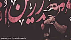 کربلایی سید علی محمودی  سلام آ...