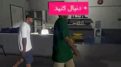 بهترین مرحله GTAVاز نظر من