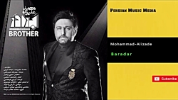 Mohammad Alizadeh - محمد علیزا...