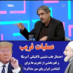 لغو بخشی از تحریم ها در ازای ب...