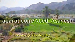 سرود بلوچستان