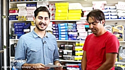 معرفی خدمات و تخفیفهای ویژه ا...