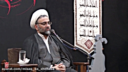 گزیده سخنرانی | حیات سیاسی و س...