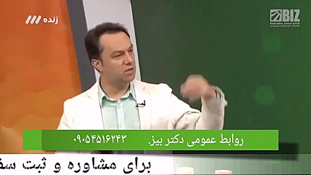درمان پسوریازیس با طب سنتی روکش دندان