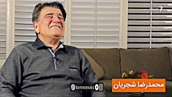 خاطره ی محمدرضا شجریان از ضبط...