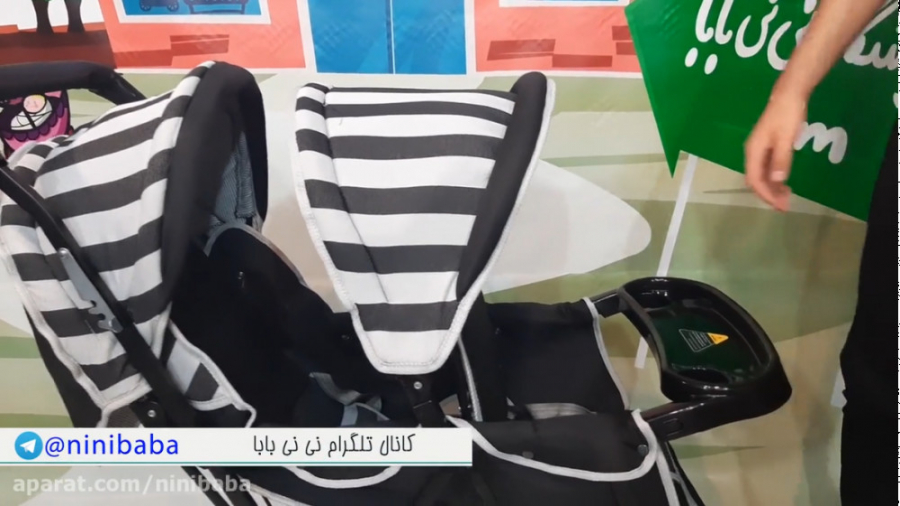 معرفی کالسکه دو قلو دلیجان مدل ونوس زمان187ثانیه